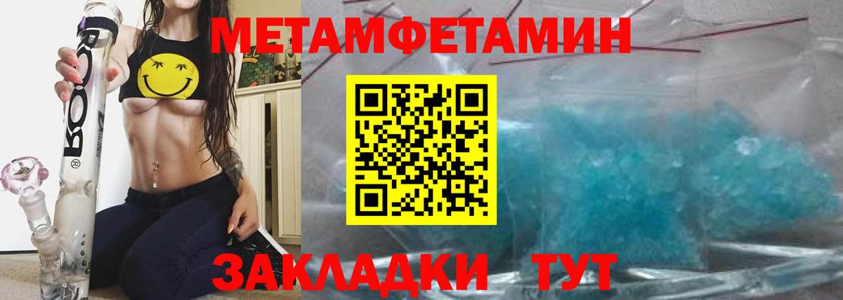 Amphetamine Розовый Кизилюрт