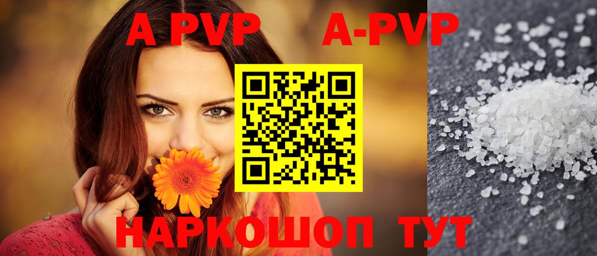 Alfa_PVP СК Кизилюрт