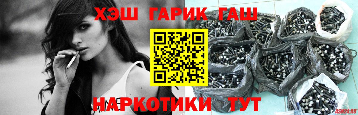 Кизилюрт  Гашиш  ГАШ VHQ  Вход с VPN  Гашиш 40% ТГК 