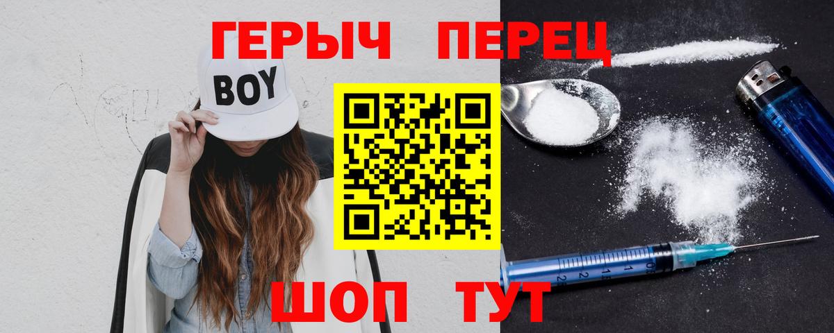 Кизилюрт  ГЕРОИН Афган  Вход с VPN 