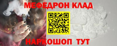 таблы Краснодар