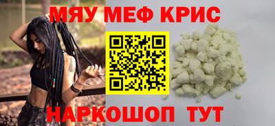 таблы Краснодар