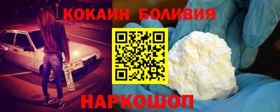 прущий лед Краснокаменск