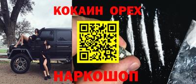 таблы Краснодар