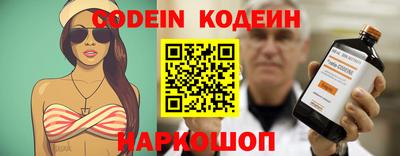 прущий лед Краснокаменск