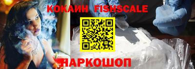 прущий лед Краснокаменск