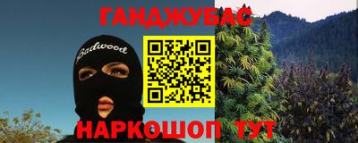 прущий лед Краснокаменск