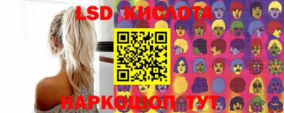 прущий лед Краснокаменск