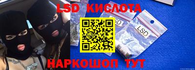 прущий лед Краснокаменск