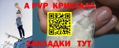 PSILOCYBIN Краснознаменск