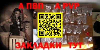 прущий лед Краснокаменск
