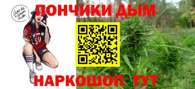 прущий лед Краснокаменск