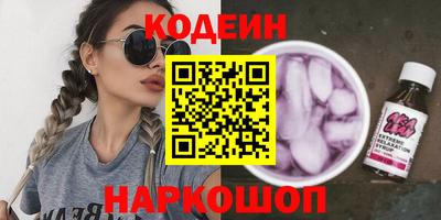PSILOCYBIN Краснознаменск