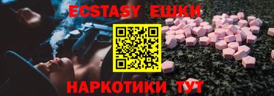 PSILOCYBIN Краснознаменск