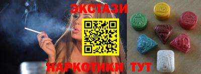 PSILOCYBIN Краснознаменск