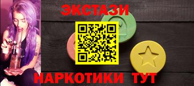 таблы Краснодар