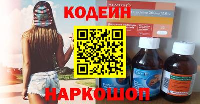 прущий лед Краснокаменск