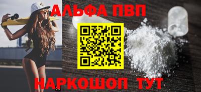 таблы Краснодар