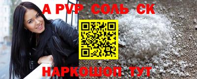 таблы Краснодар