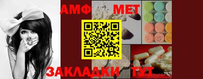 таблы Краснодар