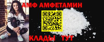 прущий лед Краснокаменск