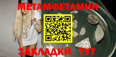 PSILOCYBIN Краснознаменск