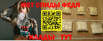 прущий лед Краснокаменск