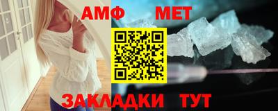 таблы Ярцево