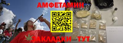 прущий лед Краснокаменск