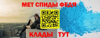 прущий лед Краснокаменск