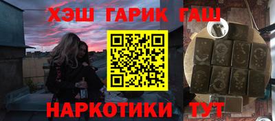 ALPHA-PVP Ростов-на-Дону