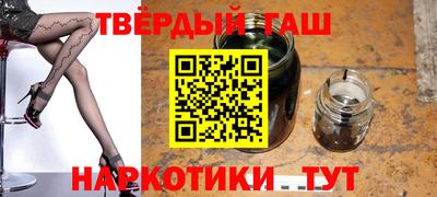 таблы Краснодар