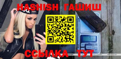 бутик Янаул