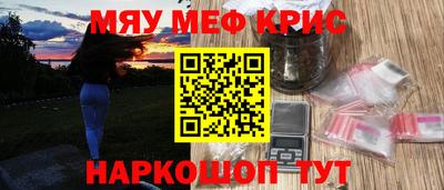 PSILOCYBIN Краснознаменск