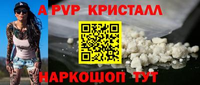 прущий лед Краснокаменск