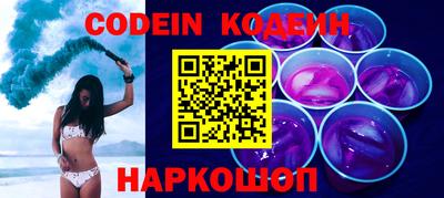 PSILOCYBIN Краснознаменск