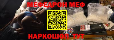 таблы Краснодар