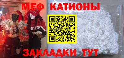 таблы Краснодар
