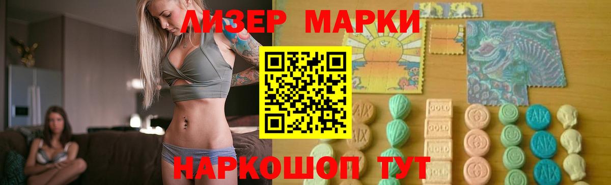 LSD-25 экстази кислота  Вход с VPN  Кизилюрт 
