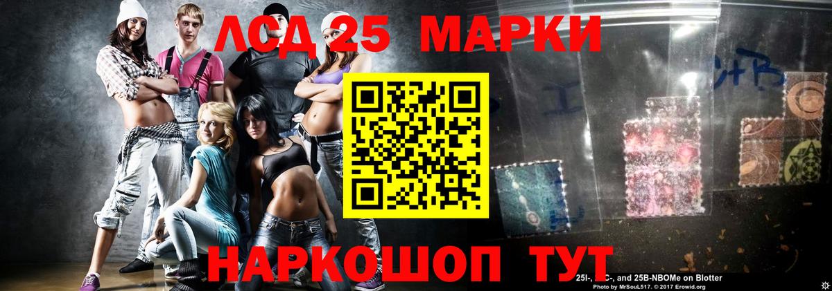 ЛСД экстази кислота Кизилюрт