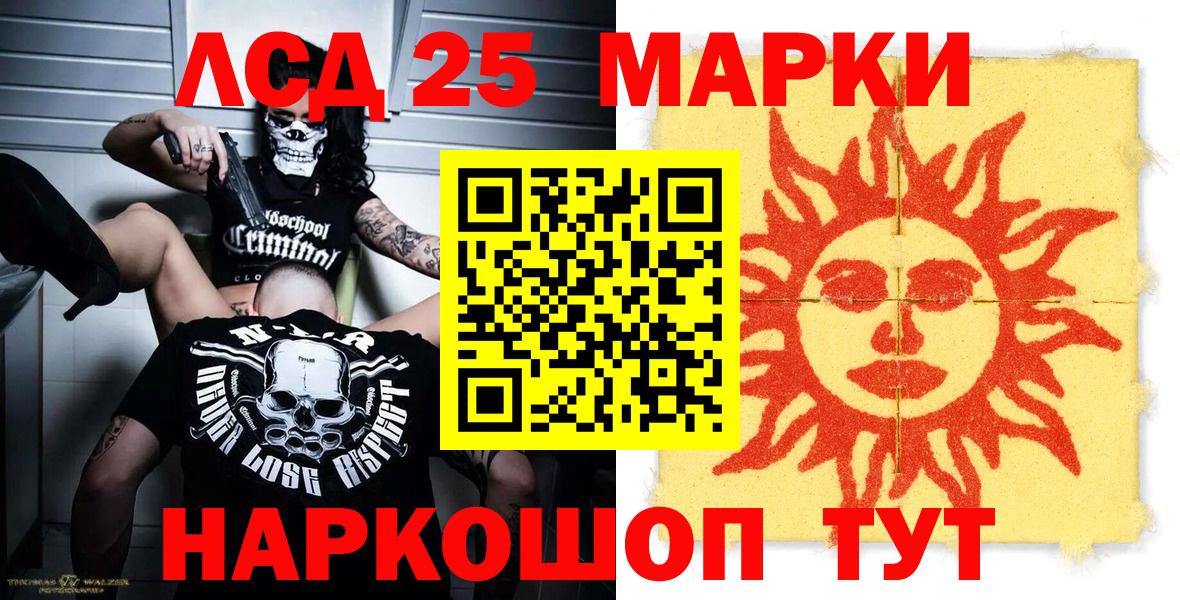 Марки N-bome 1,8мг  Марки N-bome 1,8мг  Вход с VPN  Кизилюрт 
