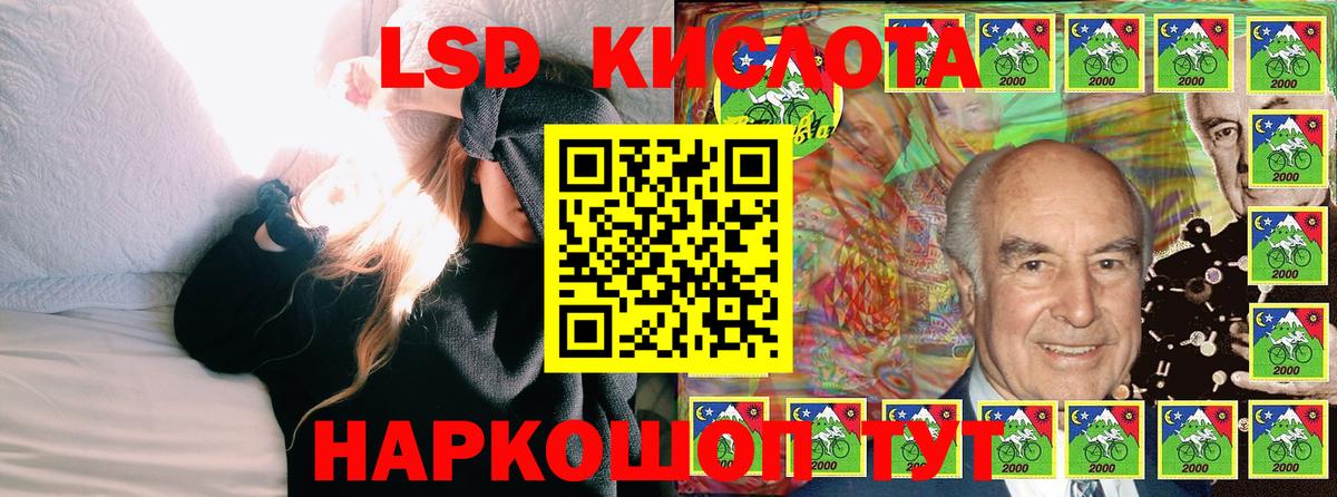 Гашиш  Канабис  Меф МЯУ МЯУ кристаллы  Кизилюрт  Cocaine  Кетамин  Вход с VPN  ГАШ 